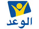Nonton Al Waad Channel live streaming gratis
