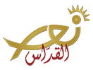 Nonton Nour El Koddass live streaming gratis