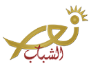 Nonton Nour El Shabeb live streaming gratis