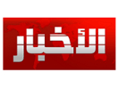 Nonton Al Akhbar TV live streaming gratis
