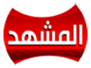 Nonton Al Mashhad live streaming gratis