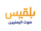 Belqees TV live
