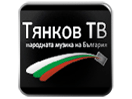 Nonton Tiankov Pop Folk live streaming gratis