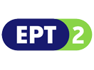 Nonton ERT 2 live streaming gratis