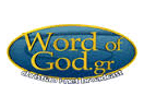 Word of God