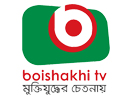 Nonton Boishakhi TV live streaming gratis