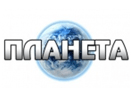 Nonton Planeta live streaming gratis