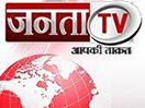 Janta TV