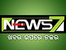 Prameya News 7 live