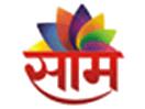 Nonton Saam TV live streaming gratis