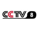 Nonton CCTV 8 live streaming gratis