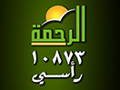 Nonton Al Rahma live streaming gratis