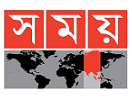 Somoy News TV live