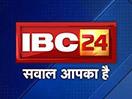 Nonton IBC24 live streaming gratis