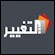 Al Taghier Channel live
