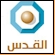 Nonton Al Quds al Arabi live streaming gratis