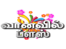 Nonton Vanavil Plus live streaming gratis