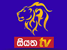 Siyatha TV live