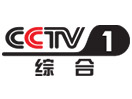 Nonton CCTV 1 live streaming gratis