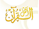 Nonton Ahlu  TV live streaming gratis