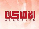 Nonton Al Amaken TV live streaming gratis
