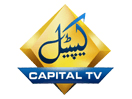 Nonton Capital TV live streaming gratis