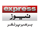 Nonton Express News live streaming gratis
