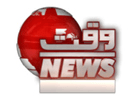 Nonton WAQT News live streaming gratis