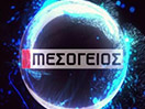Nonton Mesogeios TV live streaming gratis