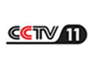 Nonton CNTV - CCTV 11 Drama live streaming gratis