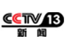 Nonton CNTV - CCTV 13 live streaming gratis