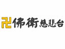 Nonton Buddha Compassion TV Station live streaming gratis