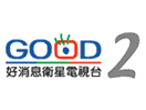 Nonton Good 2 live streaming gratis