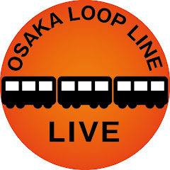 Osaka Loop Line and Umeda Freight Line Train Camera