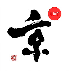 Kyoto Station Hachijo Taxi Stand Live Camera