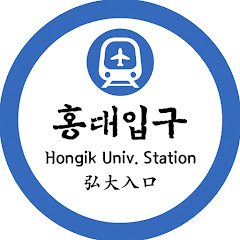 Nonton Hongdae Seoul Street Live Camera live streaming gratis