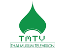 Nonton Thai Muslim TV live streaming gratis